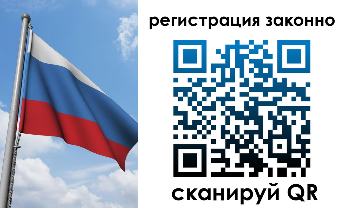 регистрация для школы в Янауле