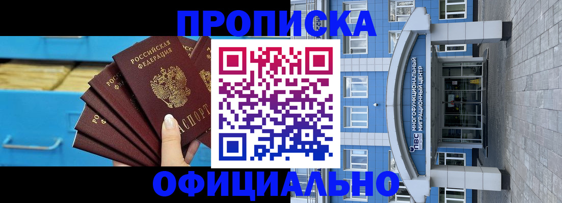 регистрация для дет. сада в Янауле